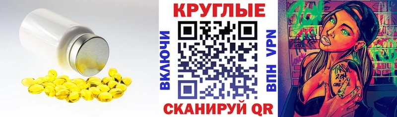 Экстази 280 MDMA  Купить  Электросталь 