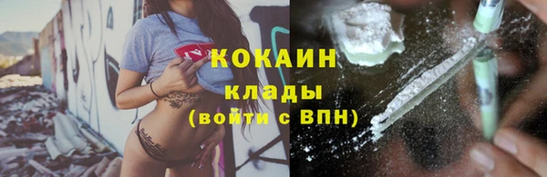 героин Касимов