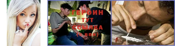 стафф Карталы