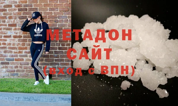 стафф Карталы